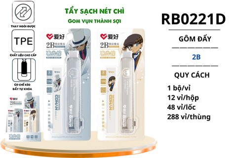  Tẩy kéo 2B Aihao hình Conan RB0221D (12/48/288) 