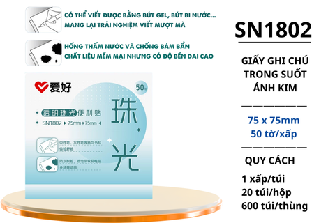  Giấy nhớ trong Aihao 33x33 (75mm x 75mm) SN1802 (20/600) 
