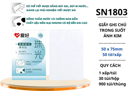  Giấy nhớ trong Aihao 3x2 inch (50x75mm) SN1803 (30/900) 