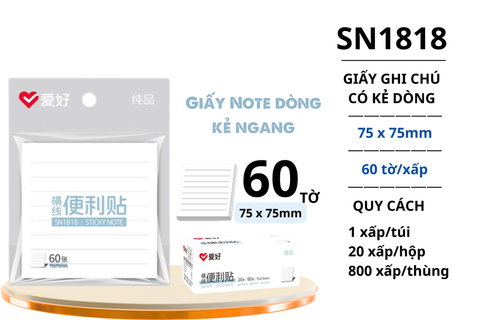  Giấy nhớ trắng Aihao (75x75) SN1818 (60 tờ/tập)(20/800) 