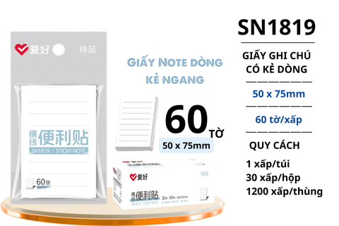  Giấy nhớ trắng Aihao (50x75) SN1819 (60 tờ/tập)(30/1200) 