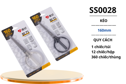  Kéo VP 160mm đầu lưỡi tù AIHAO SS0028 (12/360) 