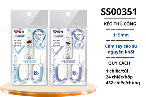  Kéo thủ công HS Aihao Conan 120mm ( 24/432) -AHSS00351 