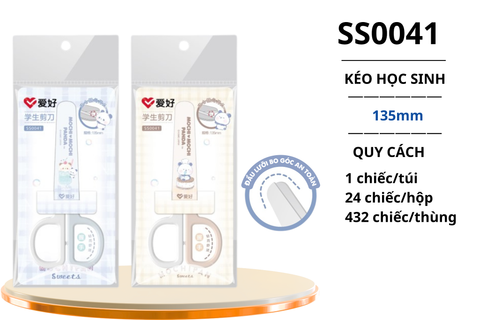  Kéo HS Aihao 135mm SS0041 (24/432) 
