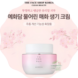  Kem dưỡng ẩm phục hồi sinh khí da chống lão hóa săn chắc da The Face Shop Yehwadam Plum Flower Revitalizing Cream 50ml 