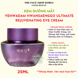  Kem Dưỡng Trẻ Hóa Vùng Da Mắt THEFACESHOP YEHWADAM HWANSAENGGO ULTIMATE REJUVENATING EYE CREAM 25ml 