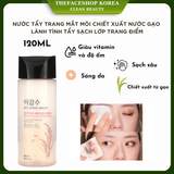  Nước tẩy trang mắt môi RICE WATER BRIGHT LIP&EYE MAKEUP REMOVER 120ML 