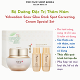  Bộ Dưỡng Đặc Trị Thâm Nám Yehwadam Hwansaenggo Snow Glow Dark Spot Correcting Cream Special Set (3pcs) 