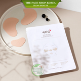  Miếng dán dưỡng chống lão hoá nâng cơ làm sáng trị nám làm mờ đốm nâu YEHWADAM Hwansaenggo Snow Glow Dark Spot Attenuating Patch 