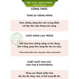  Kem chống nắng nâng tone trắng hồng TheFaceShop power long lasting pink tone up sun cream Spf50+ 50ML 