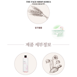  Nước Tẩy Trang Gạo Dịu Nhẹ THEFACESHOP Rice Water Bright Mild Cleansing Water 500ml 