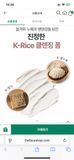  Sữa Rửa Mặt Kiêm Tẩy Da Chết The Face Shop Rice Water Bright Rice Bran Pore Peeling To Foam Cleanser 150ml 