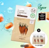  Mặt nạ cà rốt dưỡng ẩm & làm dịu da bị kích ứng SKINFOOD Carrot Carotene Sheet Mask 10ea 