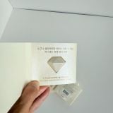  Kem Dưỡng Trẻ Hóa Da Từ Bột Kim Cương OHUI The First Diadein Solitaire Cream 8ml 