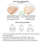  Mặt Nạ Dưỡng Ẩm Làm Dịu Da The Face Shop The Solution Soothing Face Mask 