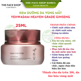  Kem dưỡng chống lão hóa sáng da vùng mắt YEHWADAM HEAVEN GRADE GINSENG REJUVENATING EYE CREAM 25ML 