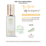  Kem Lót Trang Điểm Tinh Chất vàng GOLD COLLAGEN AMPOULE MAKEUP BASE GREEN SPF30 PA++ 