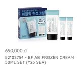  [Hàng công ty] Kem dưỡng ẩm làm mát da BELIF AQUA BOMB FROZEN CREAM 50ML 