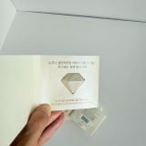  Kem Dưỡng Trẻ Hóa Da Từ Bột Kim Cương OHUI The First Diadein Solitaire Cream 8ml 