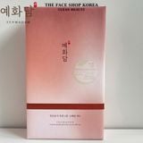  Bộ Dưỡng Da Ngừa Lão Hóa YEHWADAM HEAVEN GRADE GINSENG REJUVENATING (TONER+ELMUSION+CREAM) 