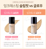  Kem Nền Hiệu Ứng Căng Bóng INK LASTING FOUNDATION GLOW 30ml 