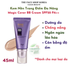  Kem Nền Đa Năng Che Phủ Cao THE FACE SHOP MAGIC COVER BB CREAM SPF20 PA++ 45ml 