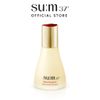  Nước thần chống lão hoá sớm thế hệ mới Su:m37 Secret Essence Advanced Treatment 30ml 