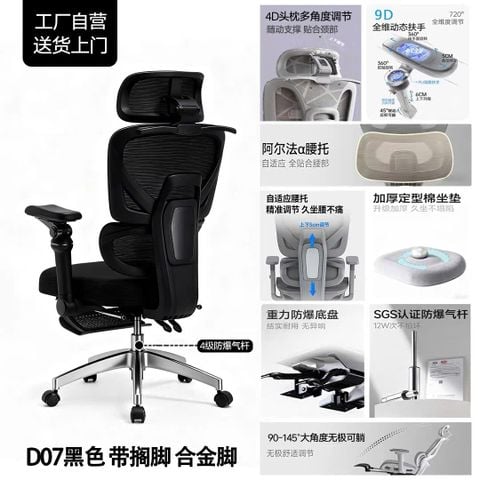 Ghế Công Thái Học LS900 Full Lưới Ngả Lưng Có Gác Chân | Ghế công thái học Cao Cấp Cho Dân Văn Phòng, Game Thủ.