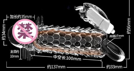 Bao cao su Aichao dài 14cm có rung đầu trơn thân vân vảy rồng