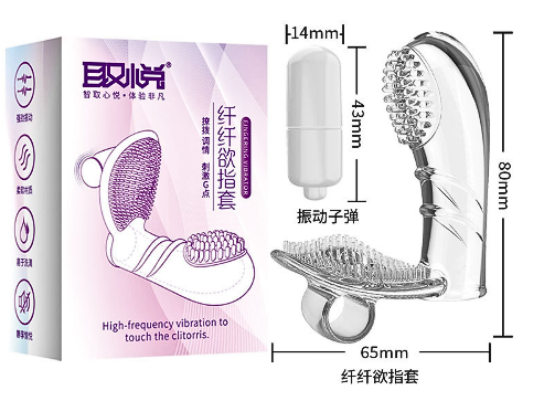 Bao cao su ngón tay Ma thuật Aichao có gai rung mạnh dùng pin