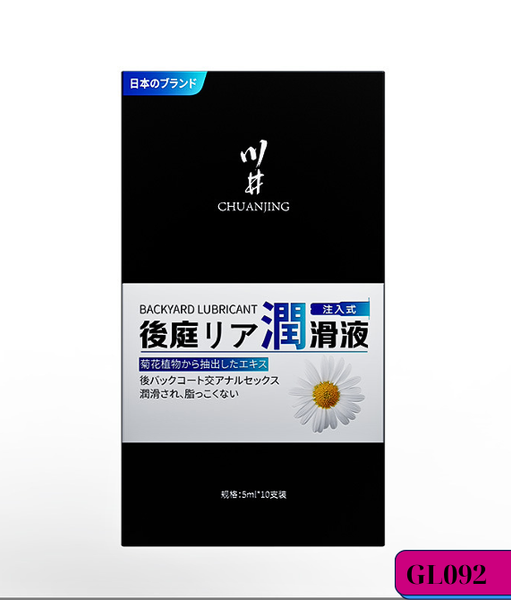 Gel bôi trơn Chuanjing Backyard Lubricant dùng cho hậu môn
