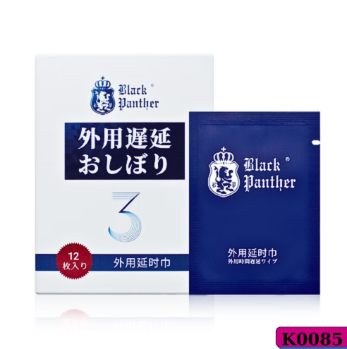 Khăn lau Black Panther Delay Wipes thế hệ thứ 3 chống xuất tinh sớm kéo dài thời gian
