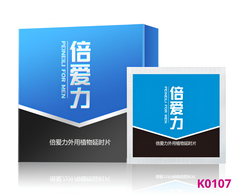 Khăn lau Peineili For Men bản xanh nâng cấp chống xuất tinh sớm kéo dài thời gian