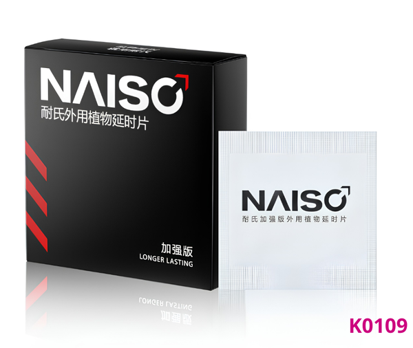 Khăn lau NAISO Longer Lasting chống xuất tinh sớm kéo dài thời gian