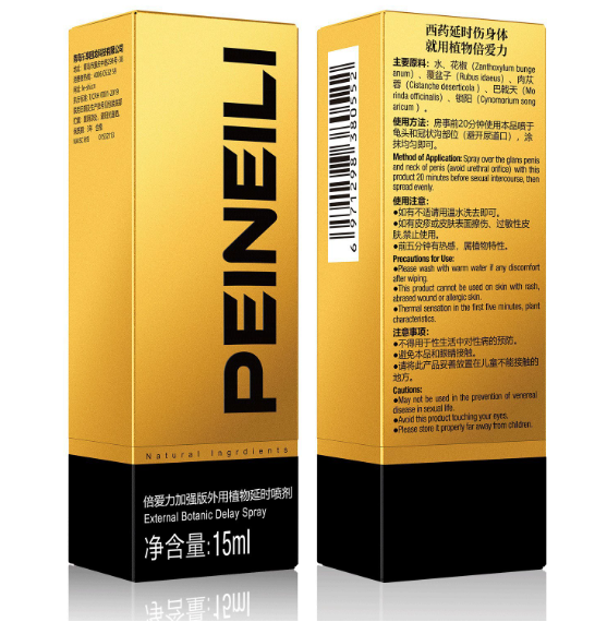 Chai xịt Peineili Delay Spray Bản Vàng kéo dài thời gian 15 ml