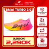 Giày Chạy Bộ Carbon BMAI Turbo 3.0 Chính Hãng – Siêu Nhẹ, Đua Tốc Độ