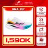 Giày Chạy Bộ BMAI Fly Full Carbon Trắng Gradient Xanh Hồng - Chính Hãng