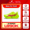 Giày Chạy Bộ BMAI Jingtan Fly Plus Xanh Neon Carbon Plate Chính Hãng