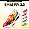  Giày Chạy Bộ BMAI FLY 2.0 - Hàng Chính Hãng, Tấm Carbon Full-Length Nguyên Khối, Đế giữa Boom Fly+ Siêu Đàn Hồi 