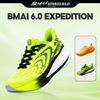  Giày Chạy Bộ BMAI 6.0 Expedition Chính Hãng – Êm Ái, Bền Bỉ, Thoáng Khí 