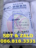  Sodium Bicarbonate - NaHCO3 feed Grade 