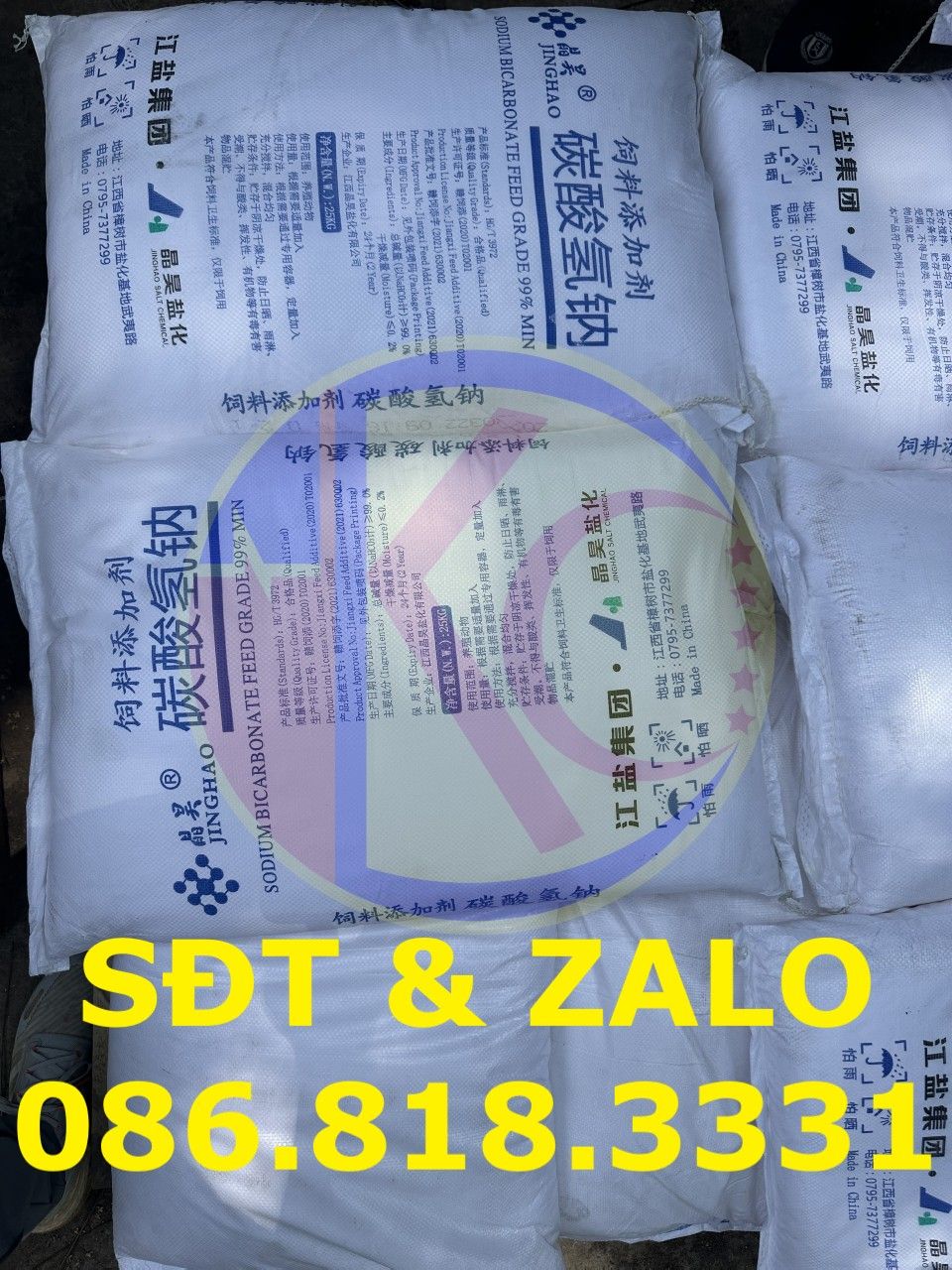  Sodium Bicarbonate - NaHCO3 feed Grade 