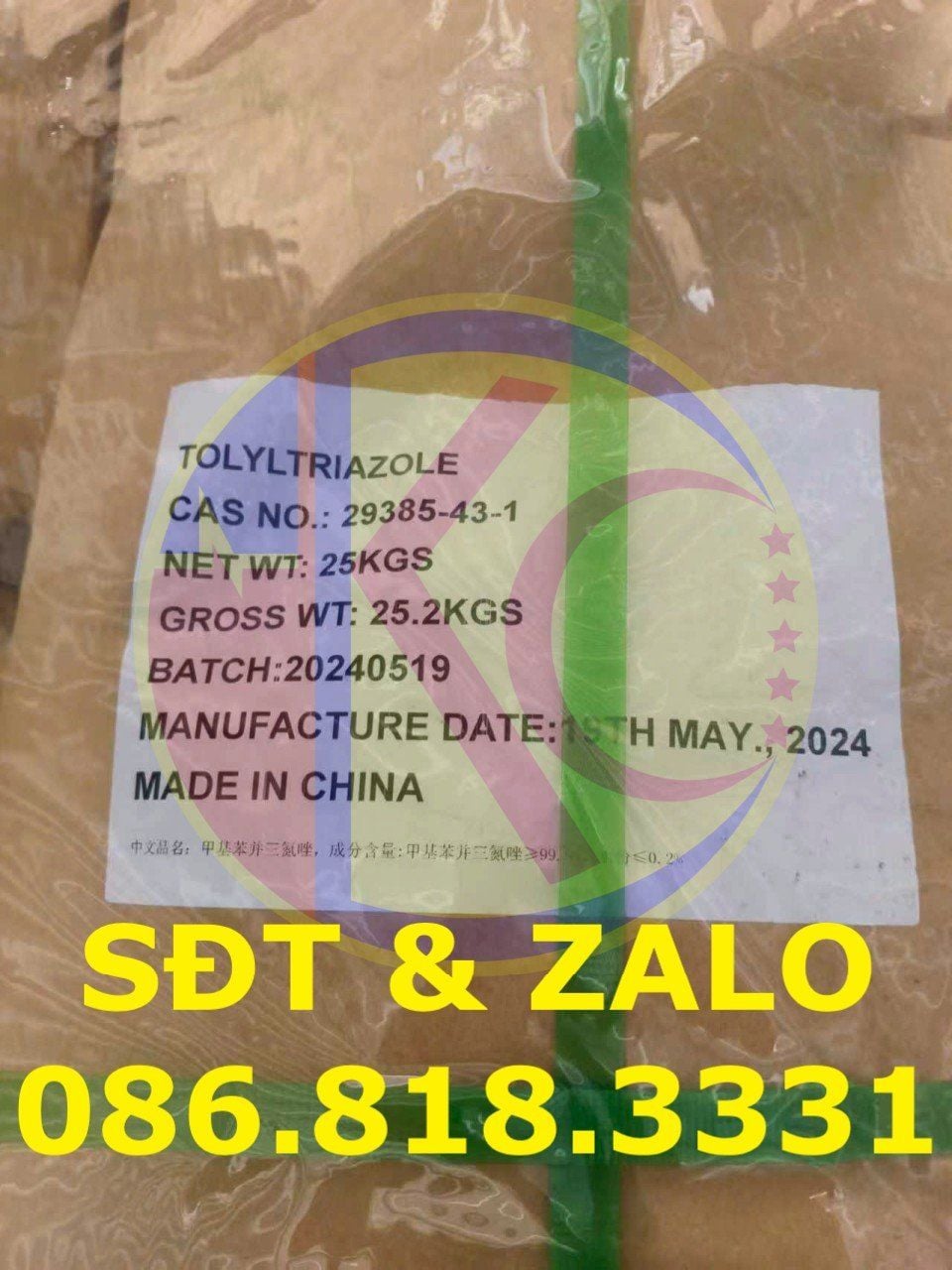  Tolyltriazole (TTA) - C7H7N3 