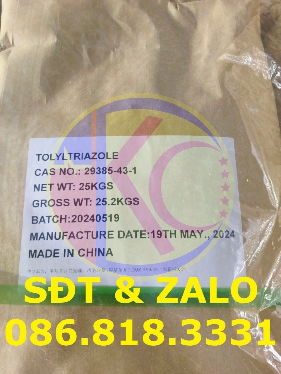  Tolyltriazole (TTA) - C7H7N3 