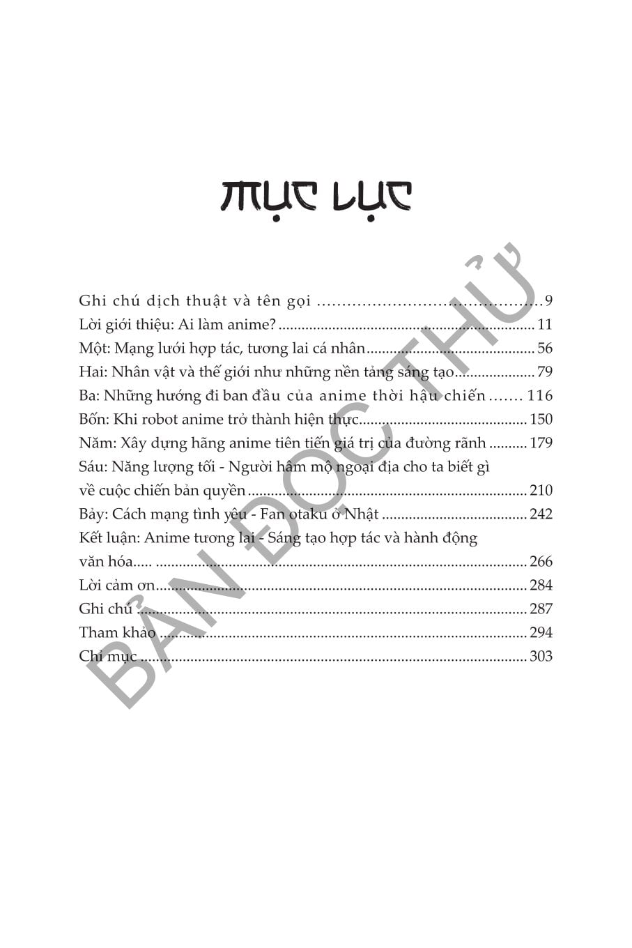 Combo 4 Quyển Tìm Hiểu Về Ngành Công Nghiệp Văn Hóa ( Hồn Anime + Nhạc Đại Chúng Việt Nam + Vivendi + Grupo Clarin ) - Nhiều Tác Giả