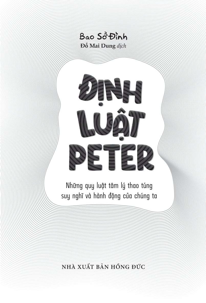 Combo 4 Quyển (Định Luật Peter + Đọc Suy Nghĩ Thấu Tâm Can + Trí Tuệ Cảm Xúc Cao + Nghệ Thuật Từ Chối) - Nhiều Tác Giả