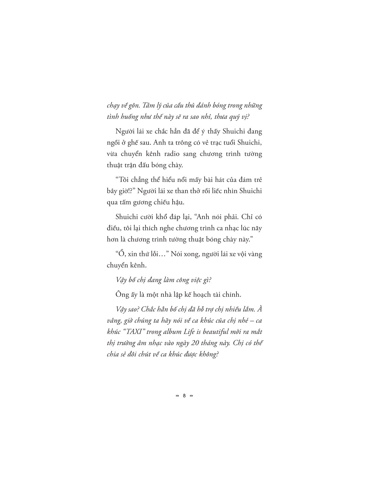 Người Lạ Dẫn Đường - Yasushi Kitagawa