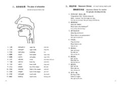 Combo 6 Cuốn Sách Giáo Trình Hán Ngữ + 1 Cuốn Tập Viết chữ Hán Theo Phiên Bản Mới