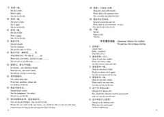 Combo 6 Cuốn Sách Giáo Trình Hán Ngữ + 1 Cuốn Tập Viết chữ Hán Theo Phiên Bản Mới