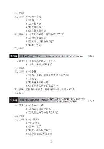 Combo 6 Cuốn Sách Giáo Trình Hán Ngữ + 1 Cuốn Tập Viết chữ Hán Theo Phiên Bản Mới